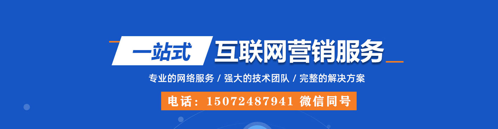 肥东信息流开户