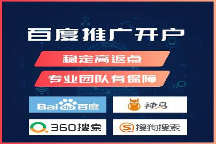百度推广公司——广告投放的优秀实践
