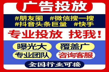 百度推广优化案例：提升网站流量的秘诀